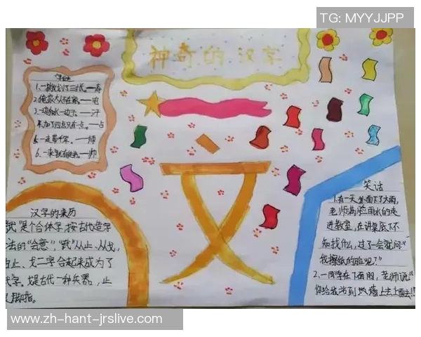 踢动梦想的圆球谜语揭示足球世界的奥秘与乐趣