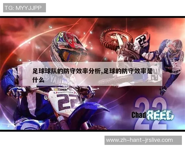 足球直插战术解析如何提升球队进攻效率与配合默契 足球直插战术解析如何提升球队进攻效率与配合默契